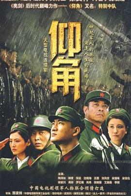 《美人心计1》