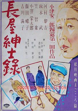 《巨人族的新娘动漫未增删观看》