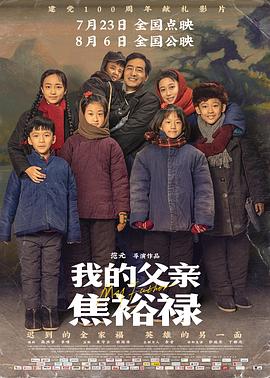 《三剑奇缘》