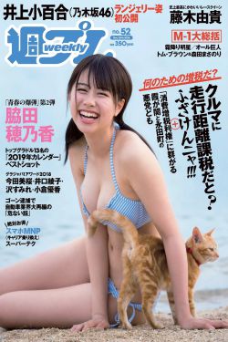 小猪佩奇过大年