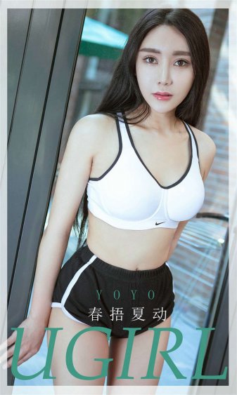 女夜叉