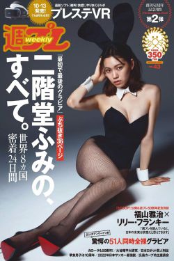 长生从娶妻开始